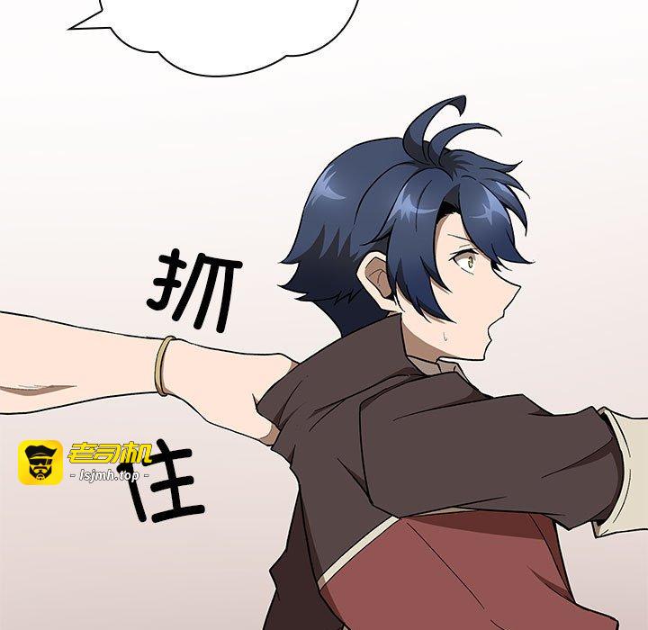 第24话 第 41 页