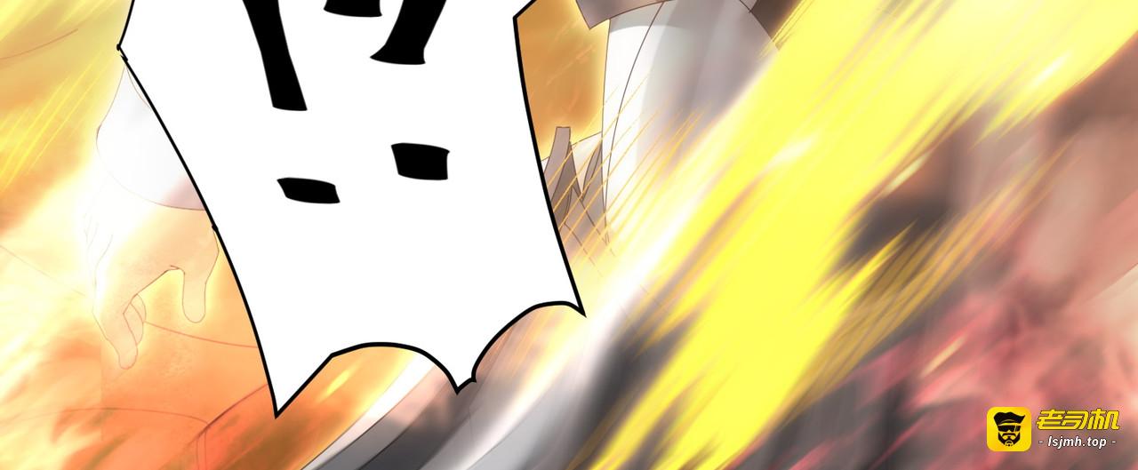 第132话 困兽 第 57 页