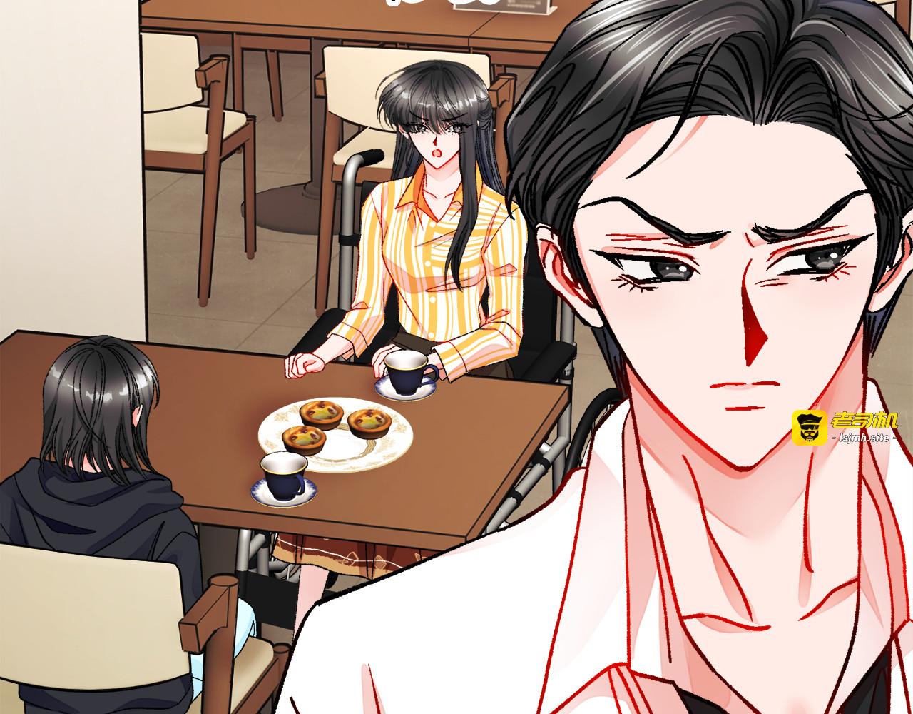 第86话 下雨桥段 第 67 页