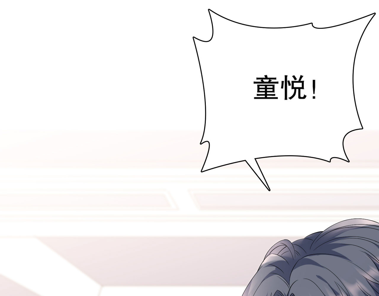 第144话 林家父女 第 38 页