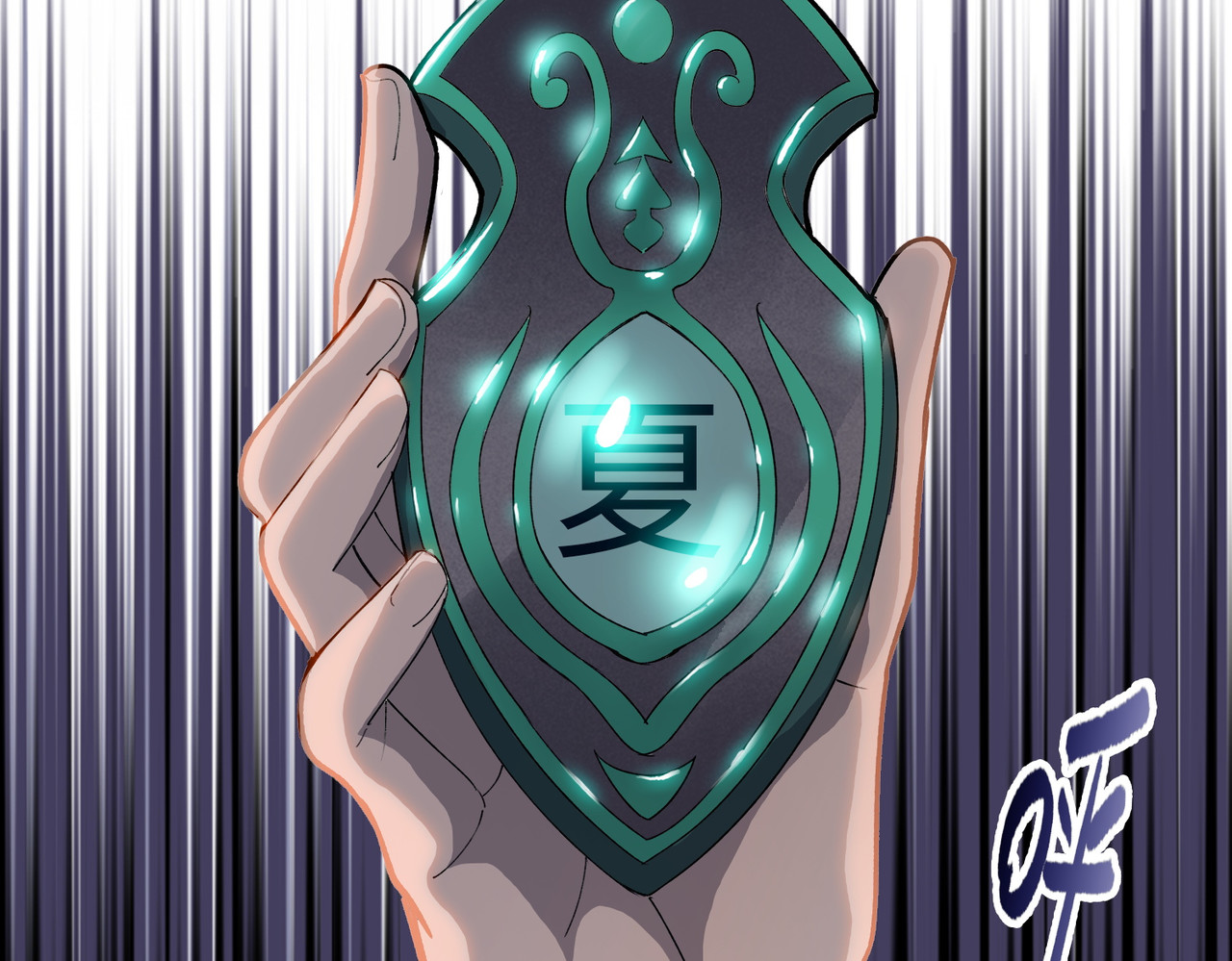 第7话 没见过采花？ 第 86 页