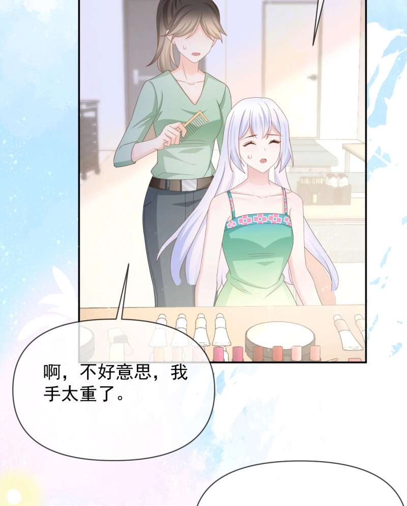 第139话 真正的危机 第 25 页