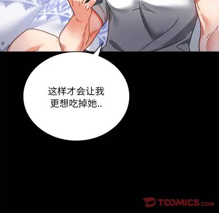 第27话 第 28 页
