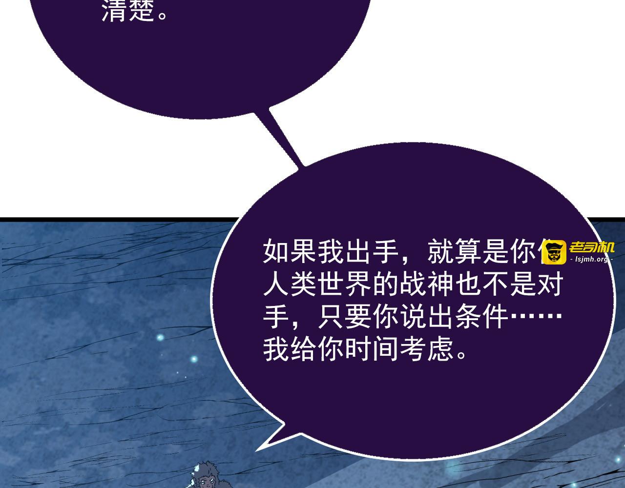 155 真正的考验 第 115 页