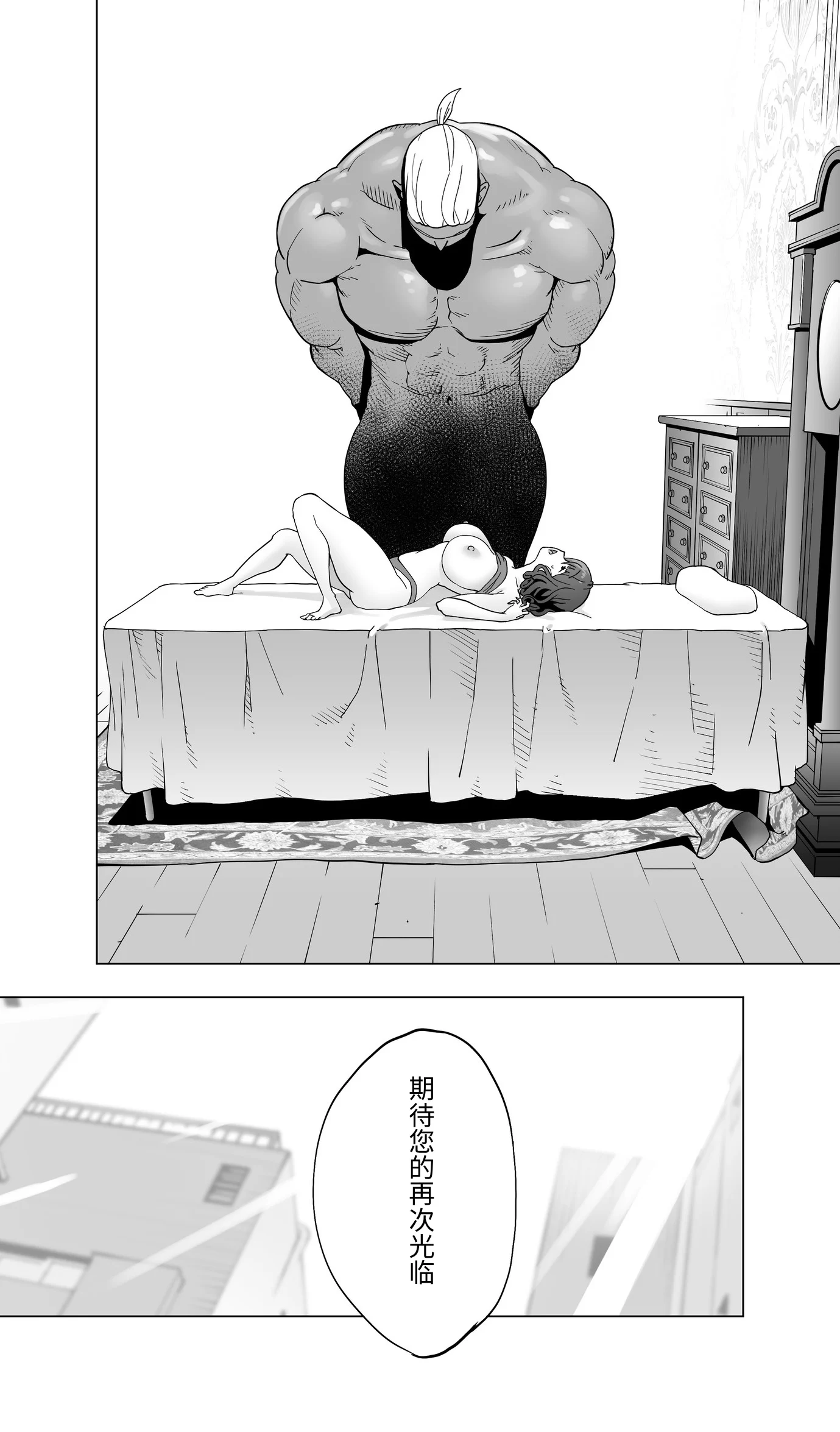 第1话 第 189 页