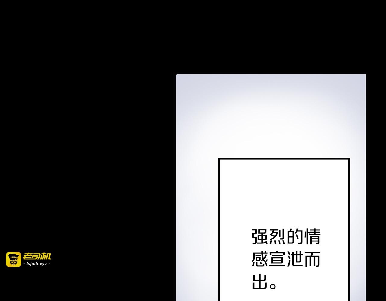 第73话 非人非神 第 37 页