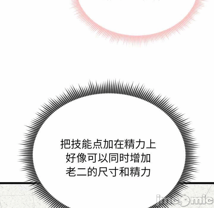 第4话 第 140 页