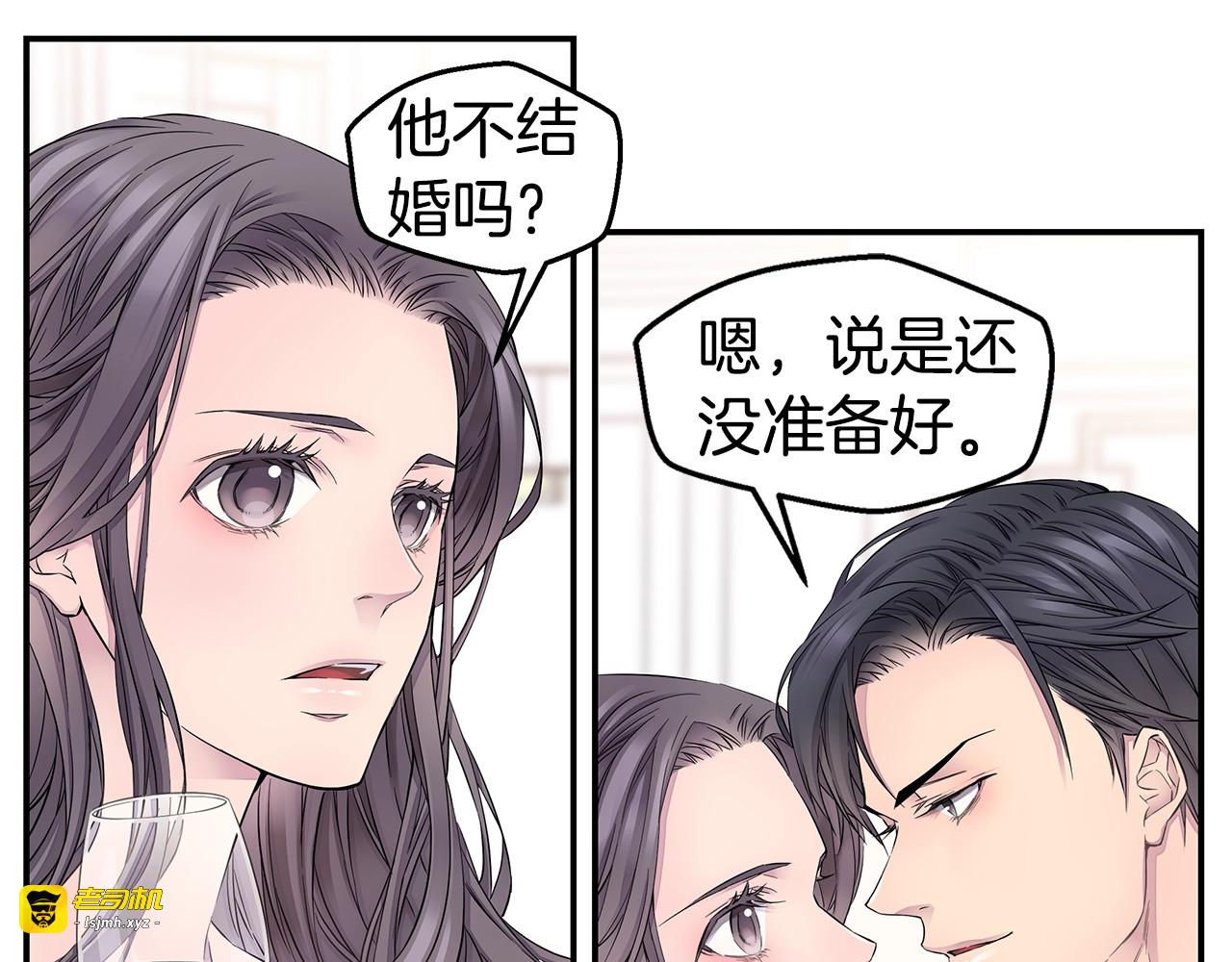 第25话 天大惊喜 第 81 页