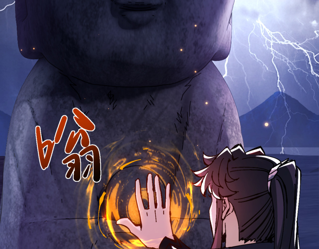 第132话 救世英雄楚老魔 第 143 页