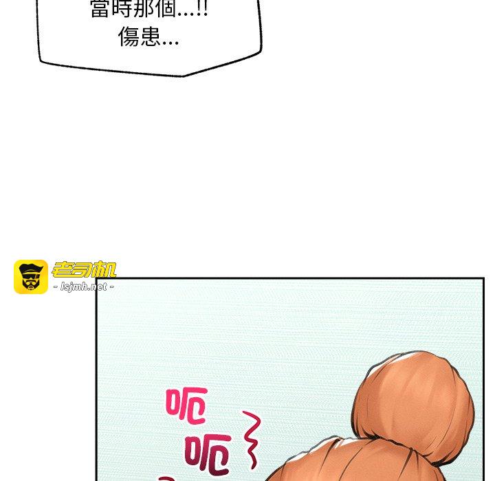 第13话 第 149 页