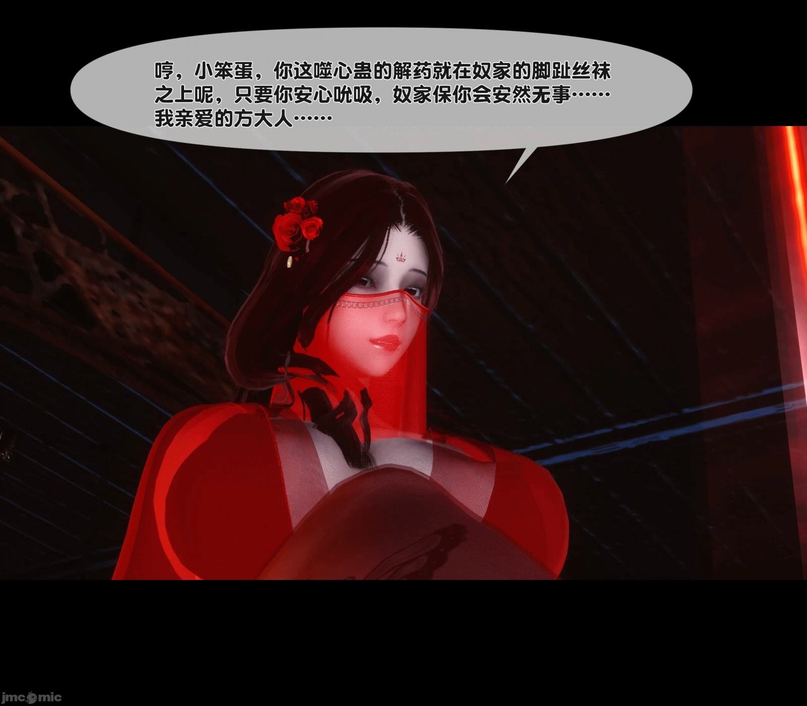 第27话 第 153 页