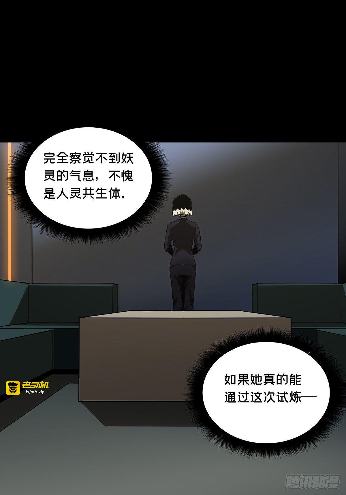 第一百三十四章/任务上 第 19 页