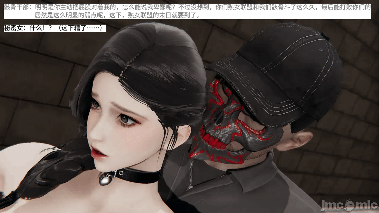 [梅姬斯图斯(Megistus)] 超级熟女英雄联盟 00-08 第一话 - 292