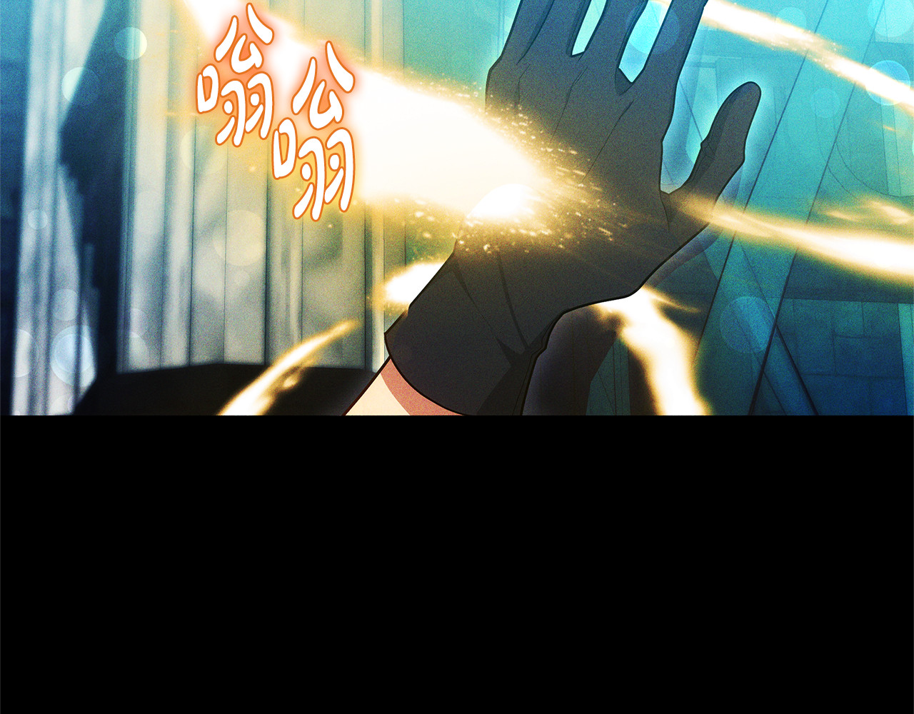 第84话 战争结束 第 110 页