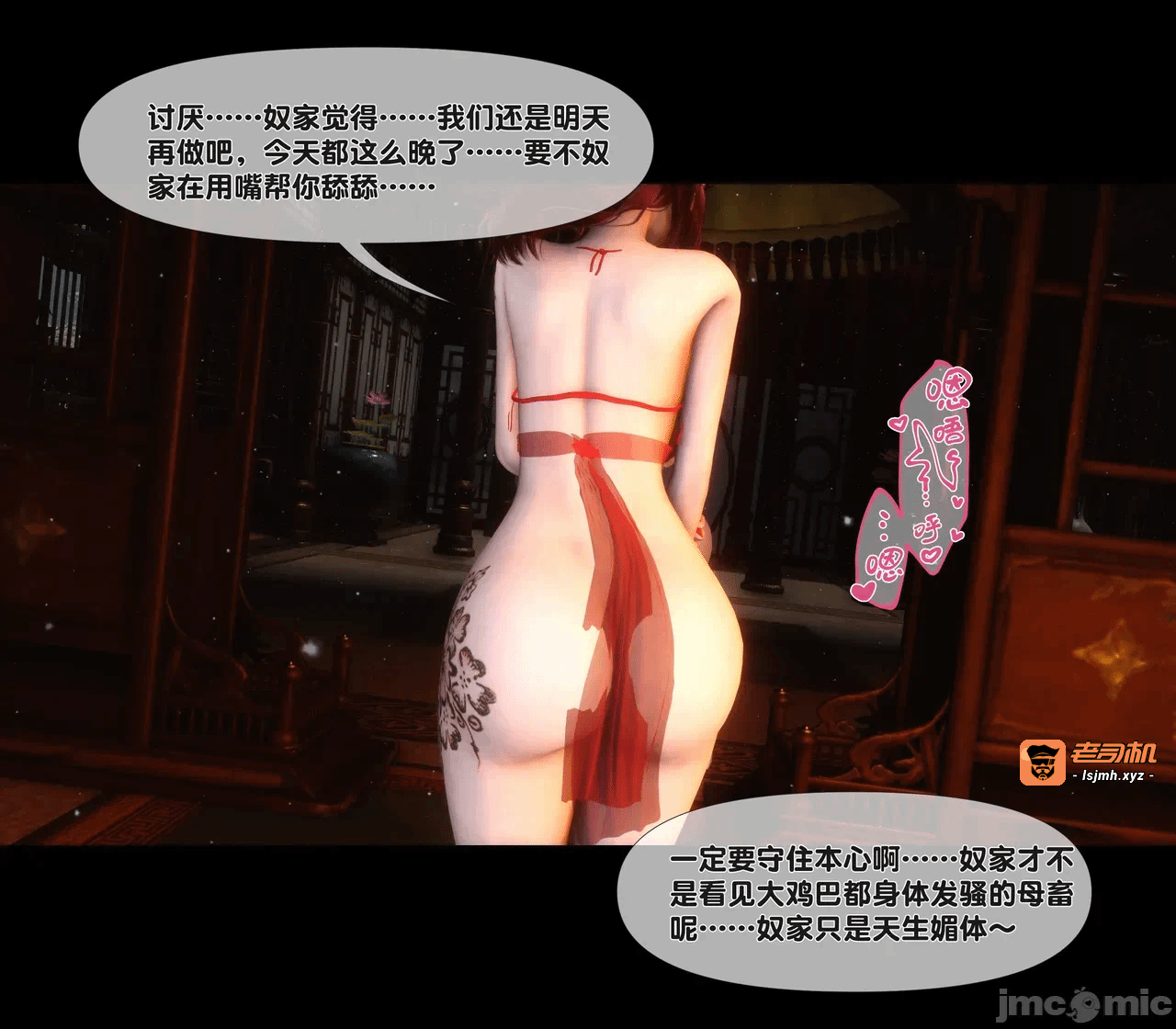 第一话 第 261 页