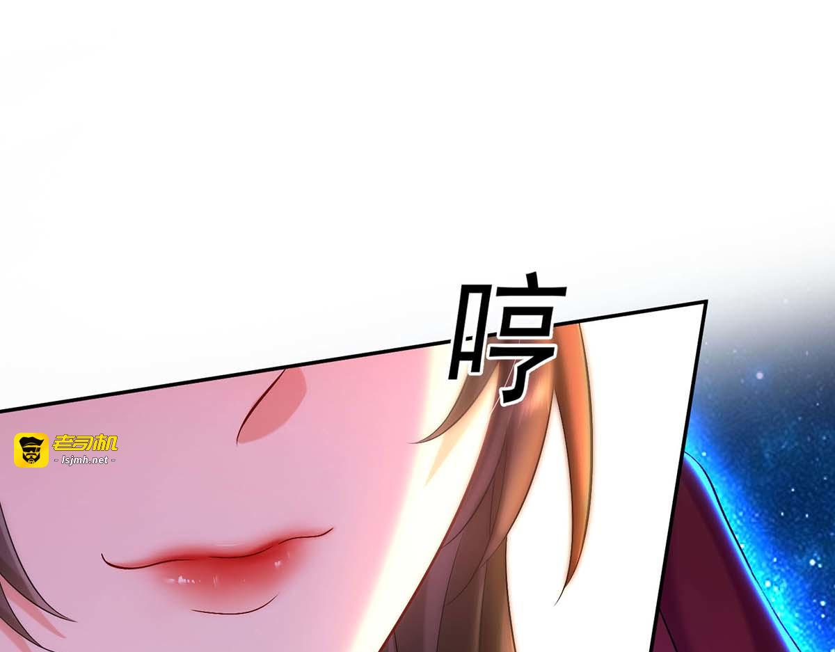 第176话 灵力外放 第 93 页
