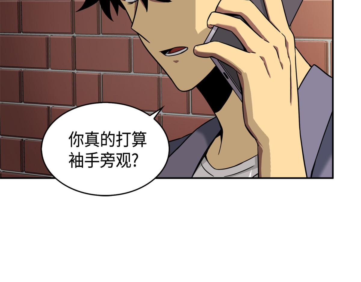 放大内心的欲望 第 46 页