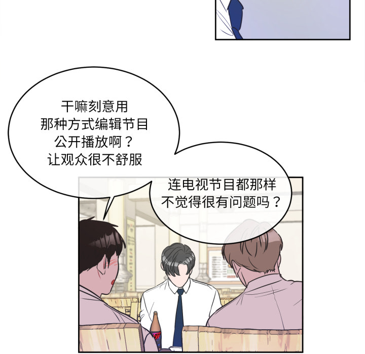 第4话 第 22 页