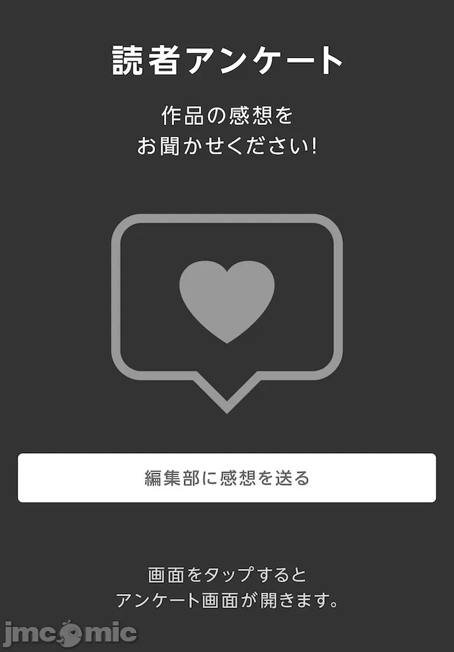 因为过去一起修行剑术的青梅竹马变成了奴隶所以身为S级冒险者的我决定买下并守护她 [笹塔五郎] 一绪に剣の修行をした幼驯染が奴隷になっていたので、Ｓランク冒険者の僕は彼女を买って守ることにした 第13话 - 5