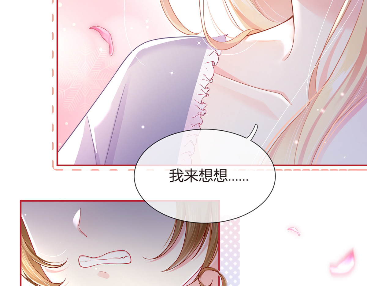 78.封杀 第 58 页