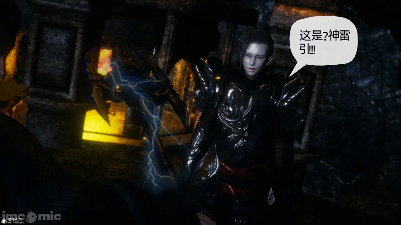 [3D]天玄神魔录01-12 第一话 - 1146