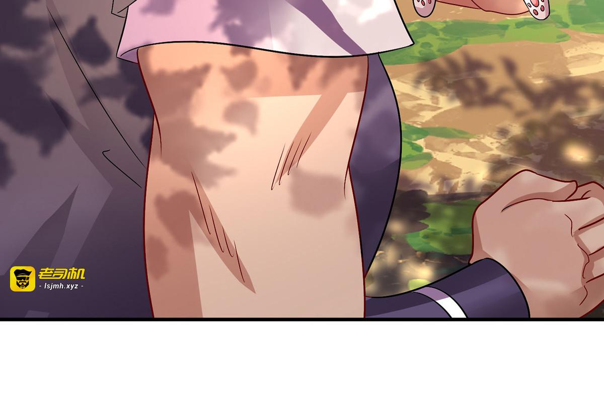 第246话 剑宗第一霸 第 23 页