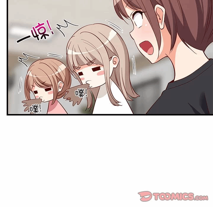 第26话 第 93 页