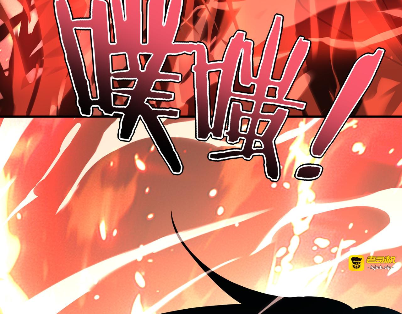 第35话 神血 第 205 页