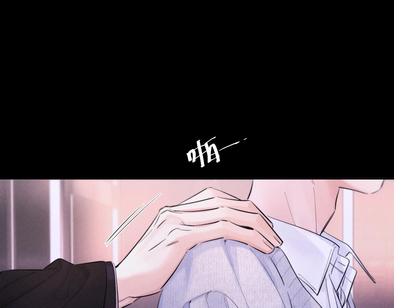 第51话 愿意 第 32 页