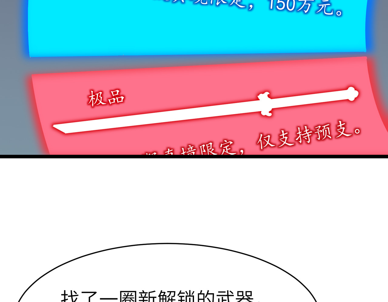 第16话 硬解附加题 第 22 页