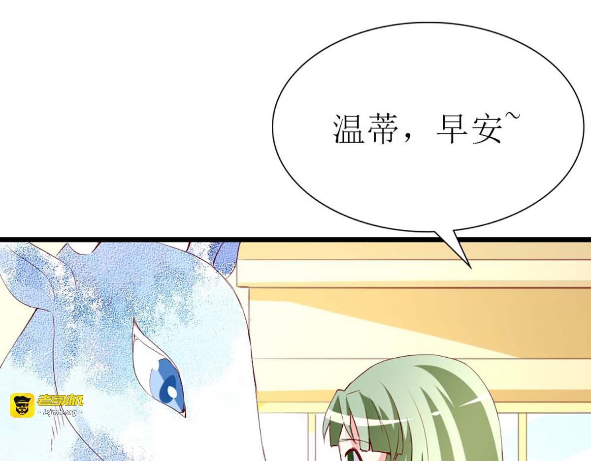 第121话 第 103 页