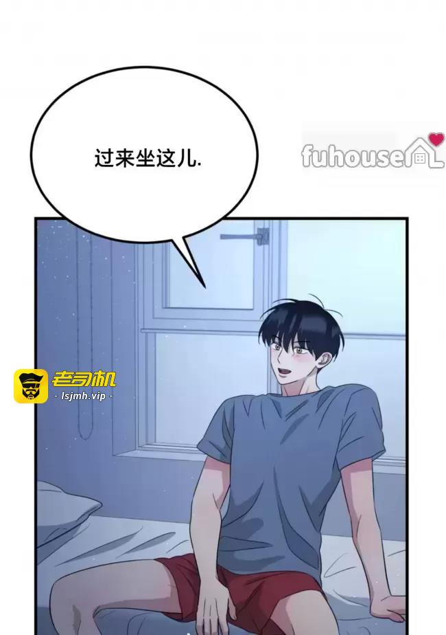 第23话 第 45 页