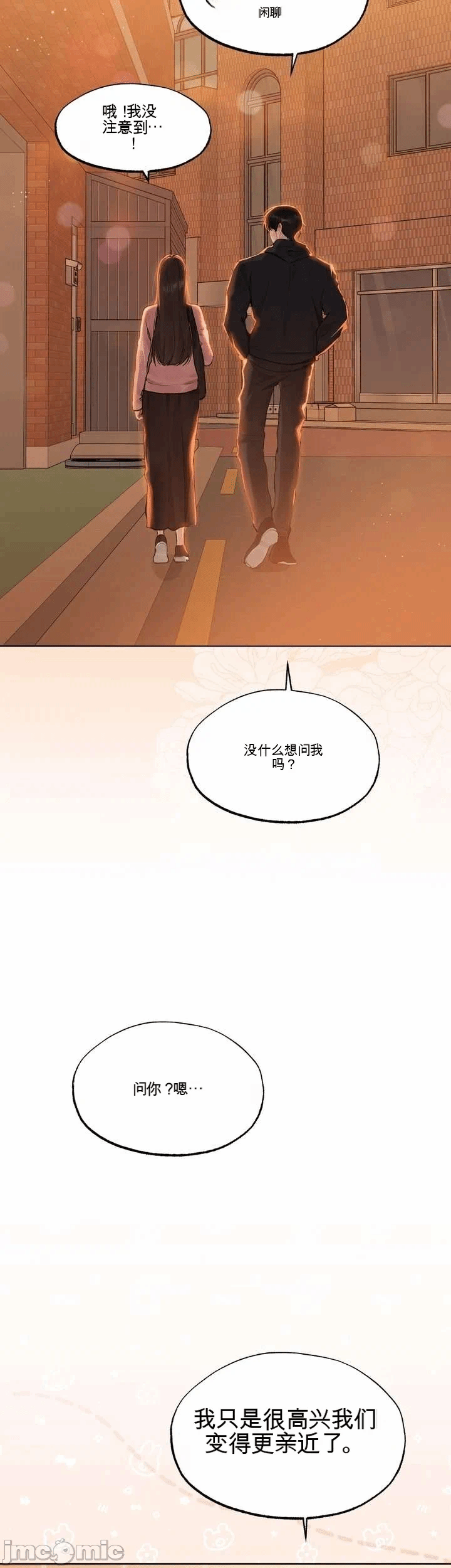第3话3 第 64 页
