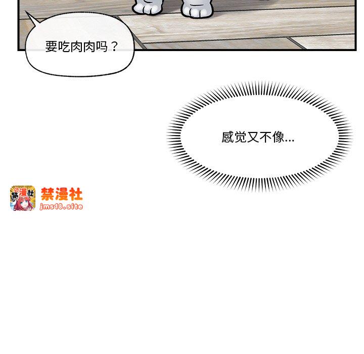 第2话 第 153 页