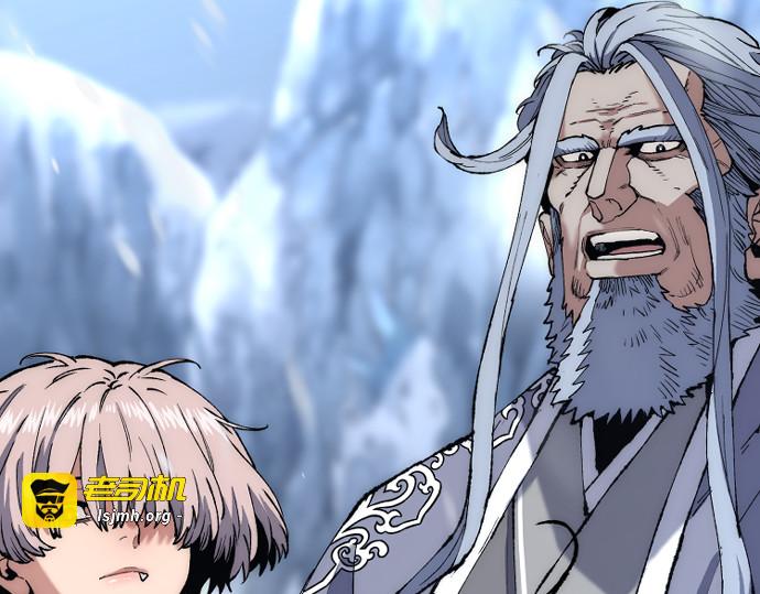第166话 第 211 页