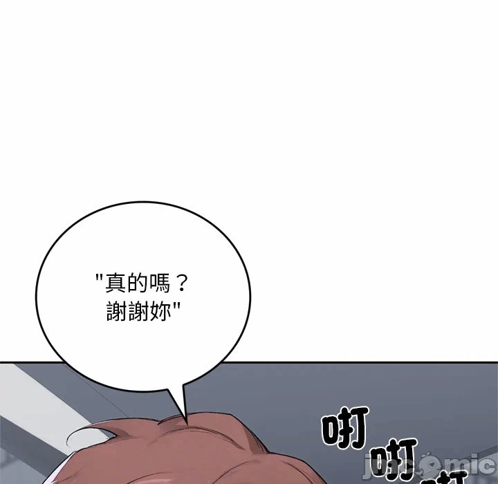 第11话 第 29 页