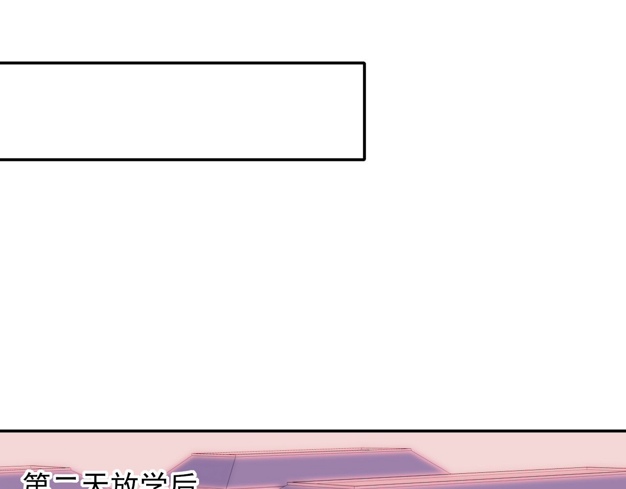 第7话 世界隐藏的一面 第 32 页