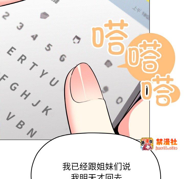 第24话 第 117 页