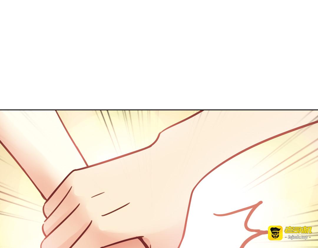 第37话（下）在雨中 第 37 页