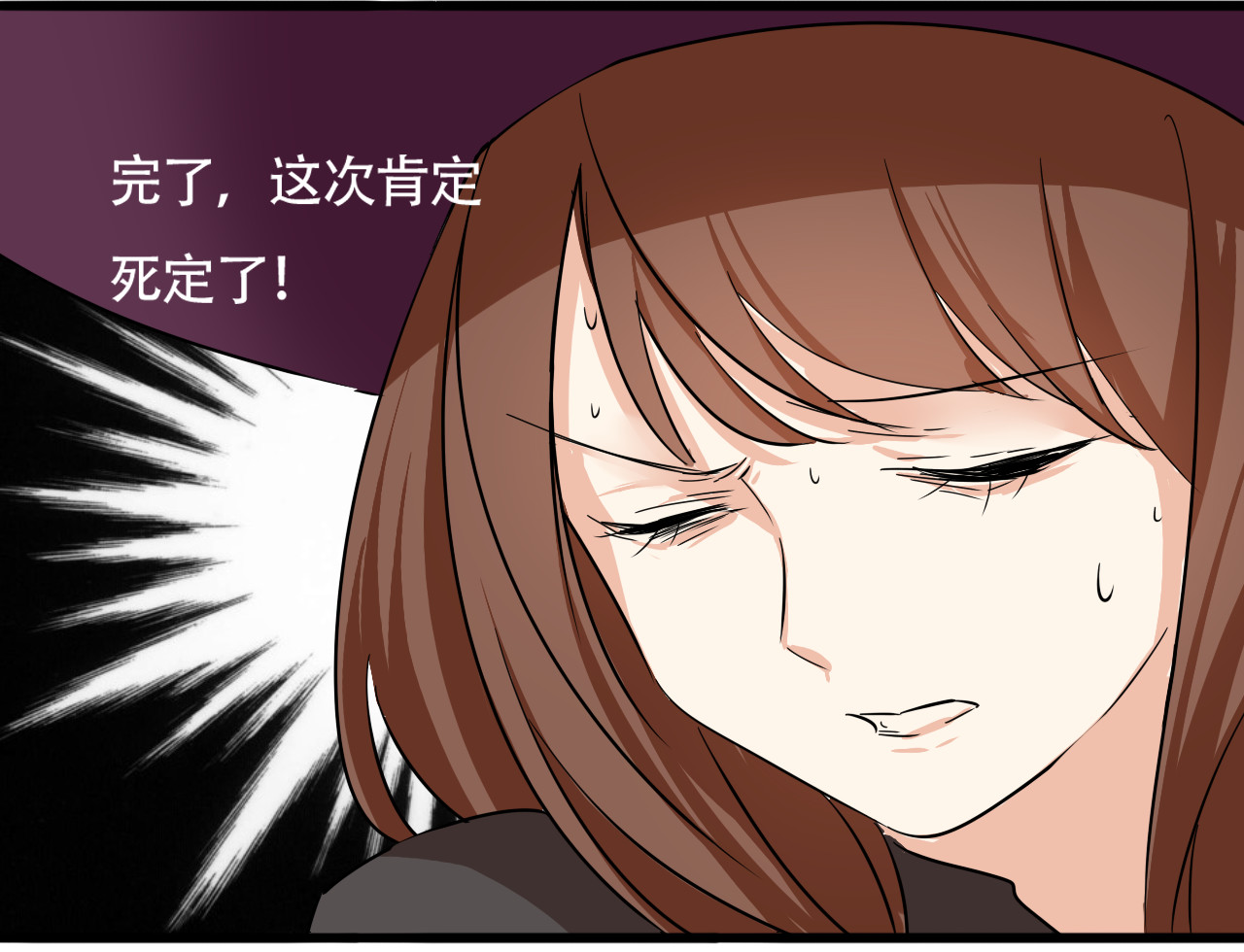 第13话 你要有女孩子的自觉啊 第 44 页
