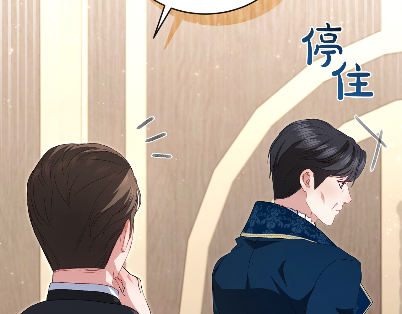 第20话 害怕一个人 第 192 页