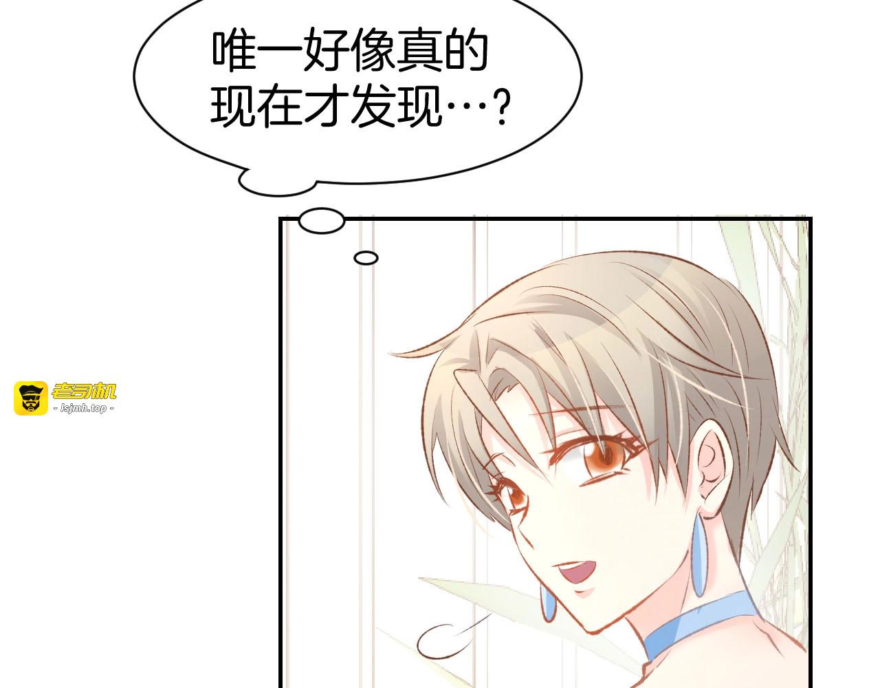 第34话 喝的烂醉如泥 第 49 页