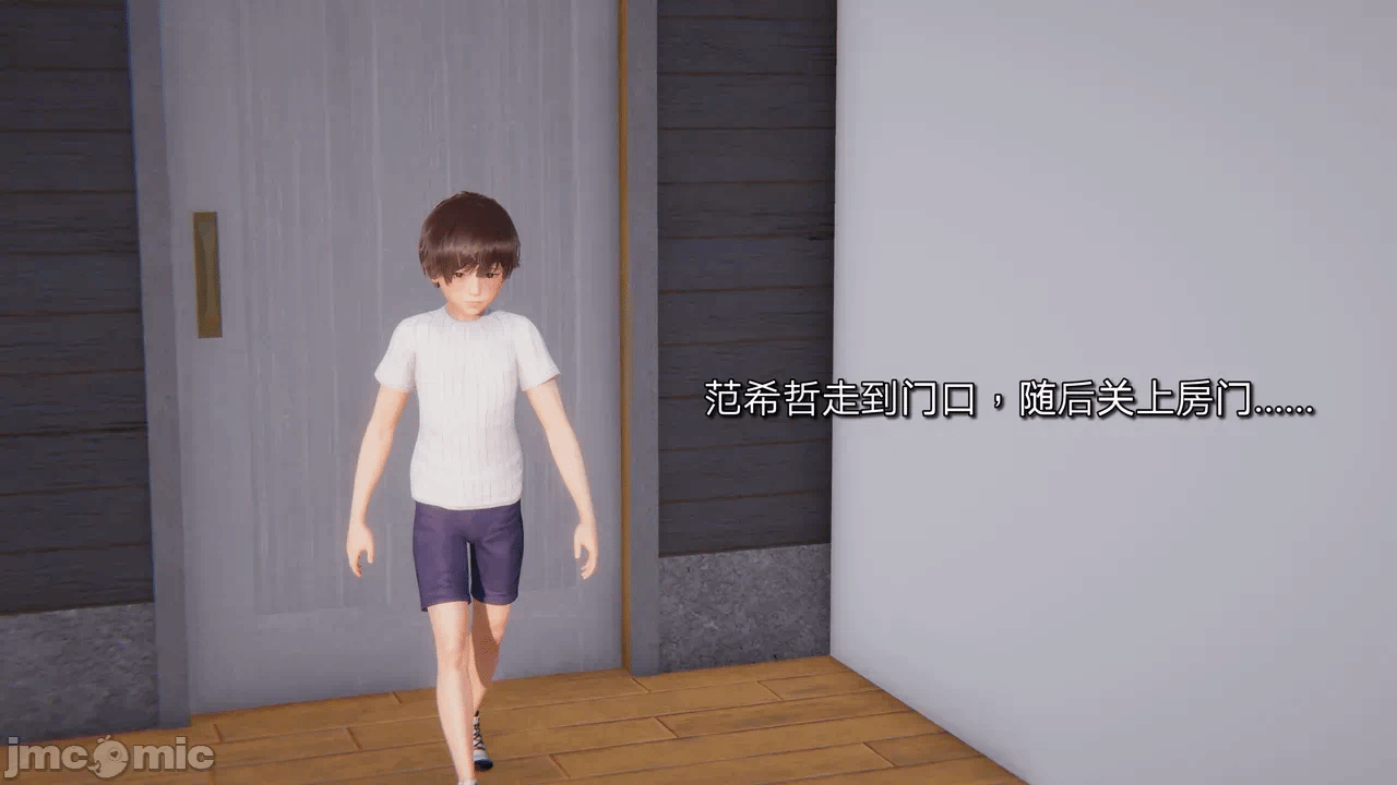 第一话 第 382 页