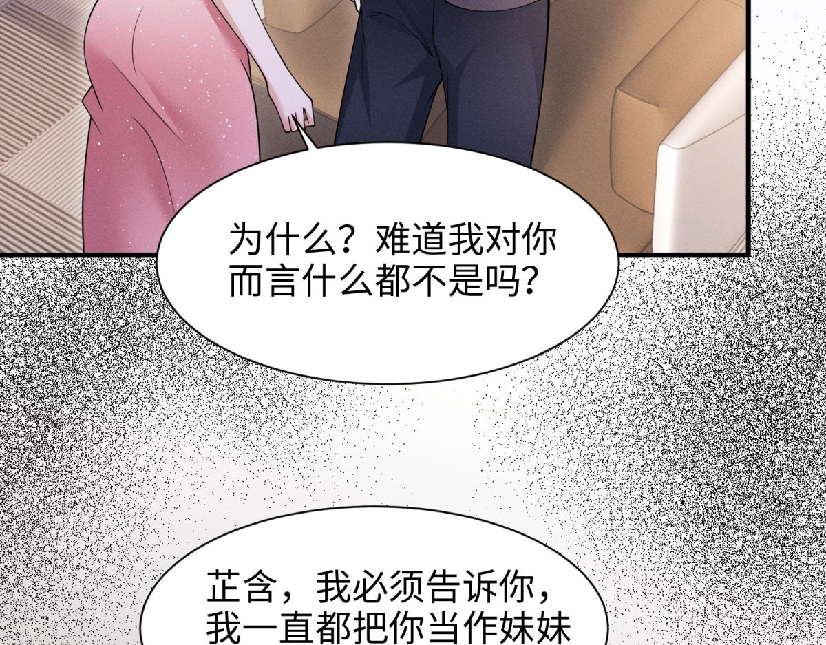 第6话 我想杀他还不简单 第 10 页