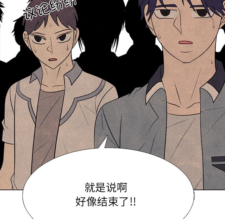 第332话 第 120 页