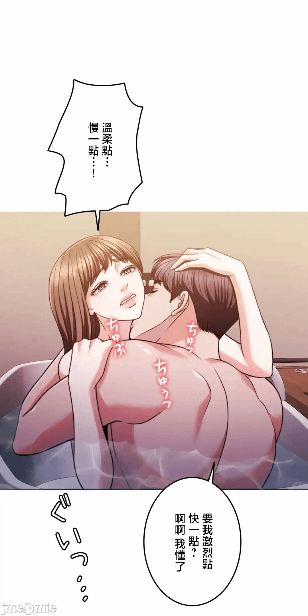 第137话 第 19 页