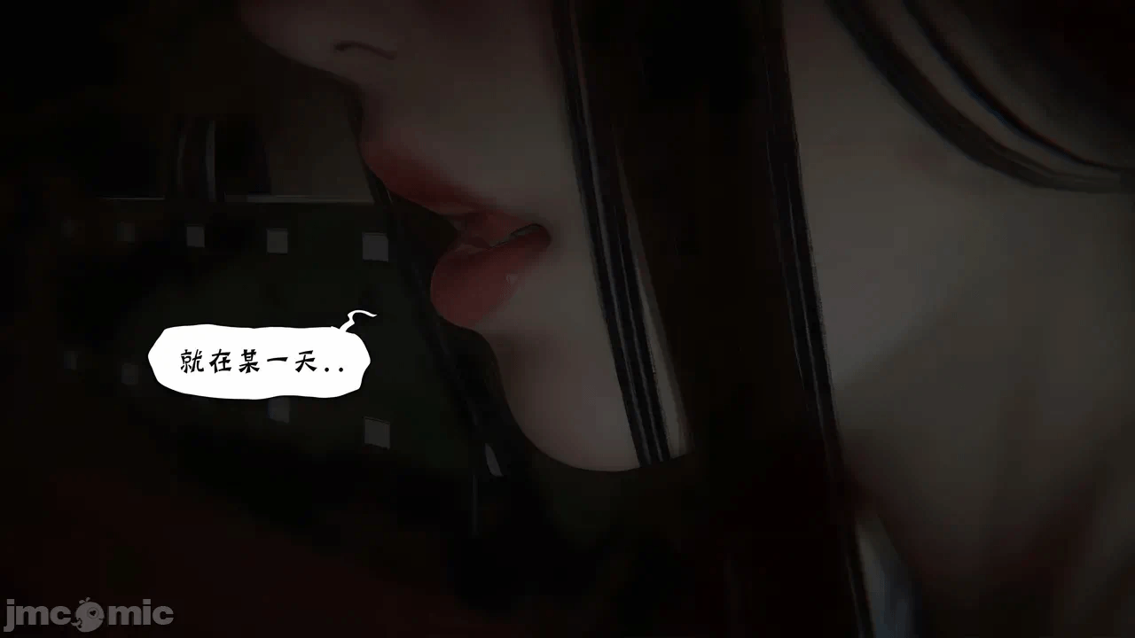 第一话 第 6 页