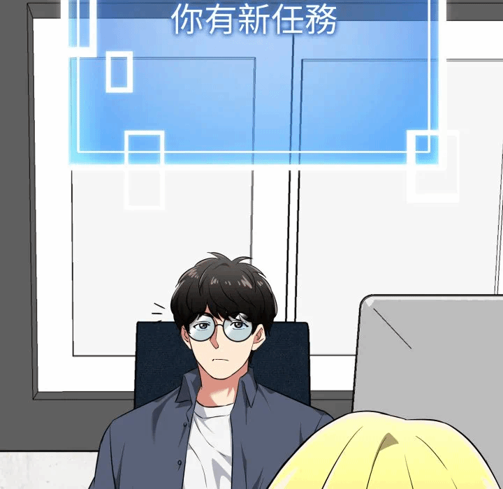 第11话 第 138 页