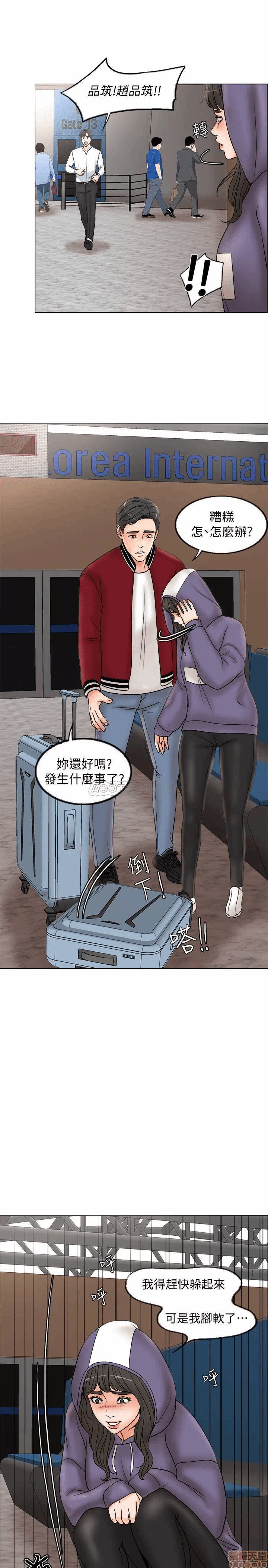 第3话 第 26 页