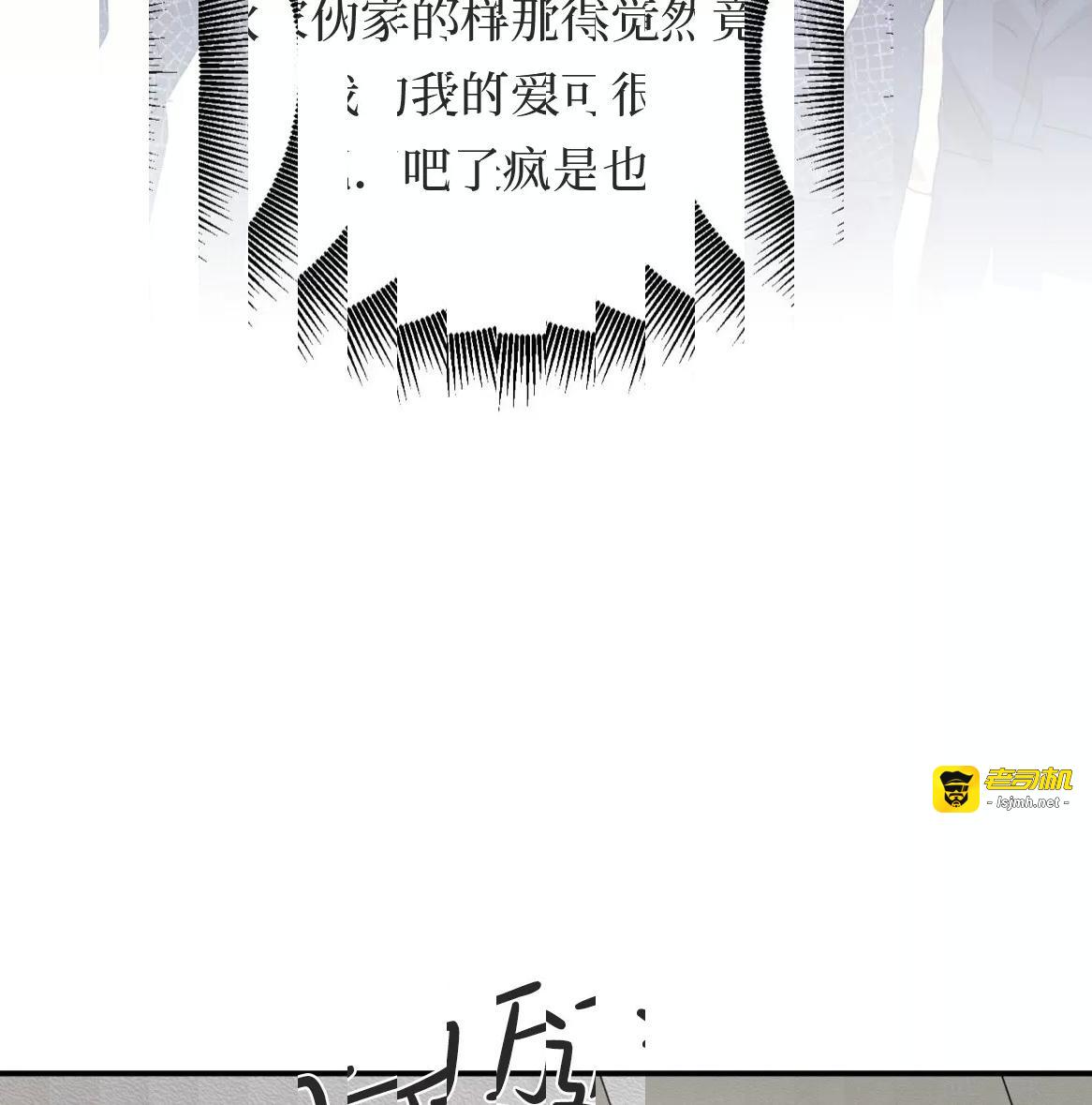 第49话 第 103 页